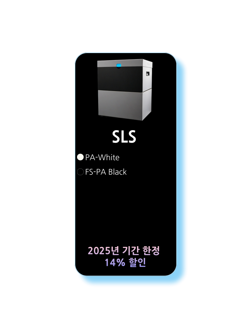 가격  품질  핵심가치아이컨택은 단순한 3D프린팅 서비스 제공업체가 아닙니다.  우리는 품질을 최우선으로 생각하며, 비용 효율성을 극대화하기 위해 혁신적인 자동화 기술을 연구하고 개발하고 있습니다​.  이는 단순히 생산 속도를 높이는 것이 아닌, 생산 과정의 최적화를 통해  가격 경쟁력을 확보하고 품질을 유지하는 것이 최우선의 전략입니다.