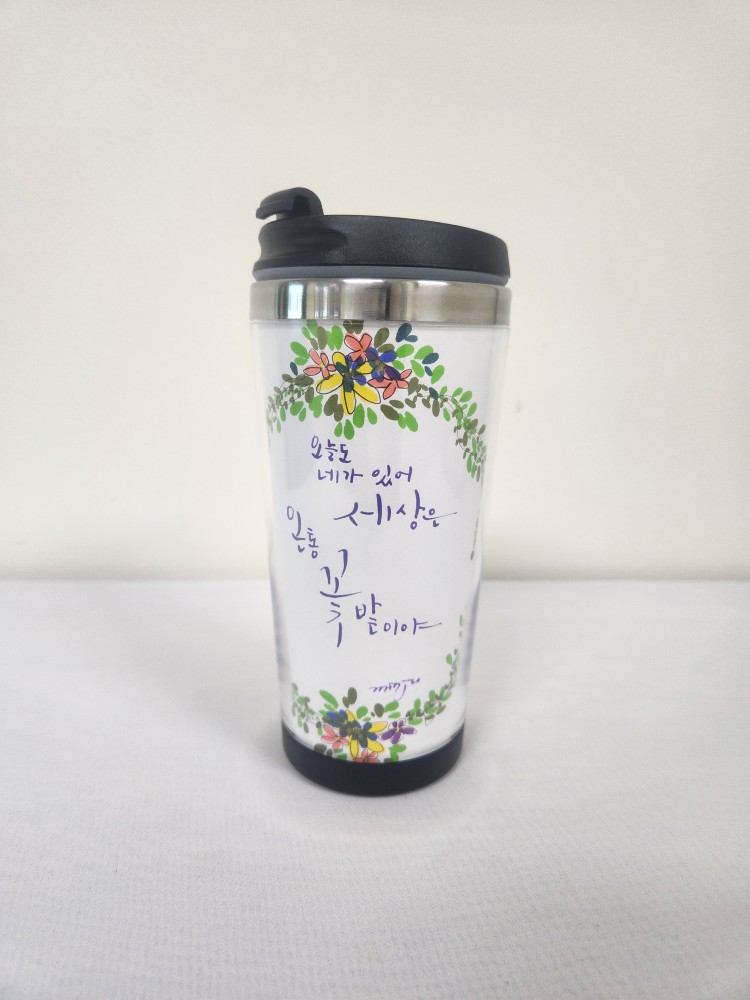 수채캘리그라피