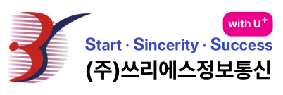 LG유플러스 기업 공식대리점