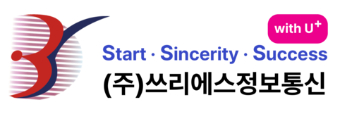 LG유플러스 기업 공식대리점