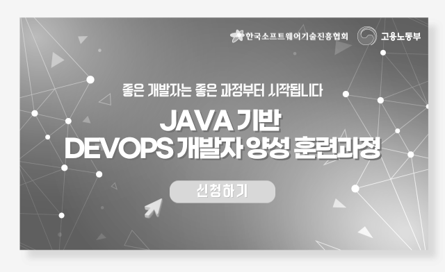  - 모집마감 -