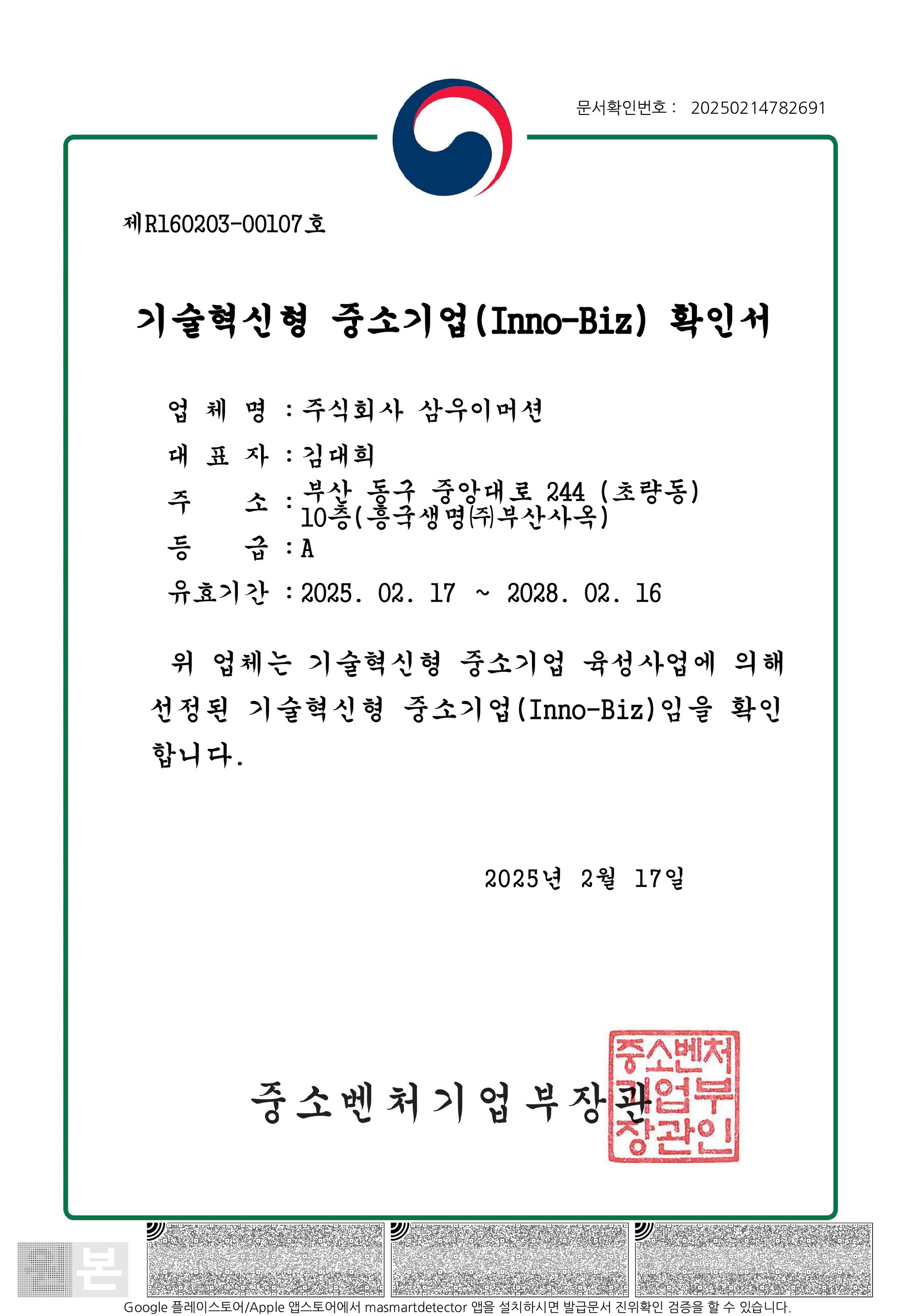Certificate2