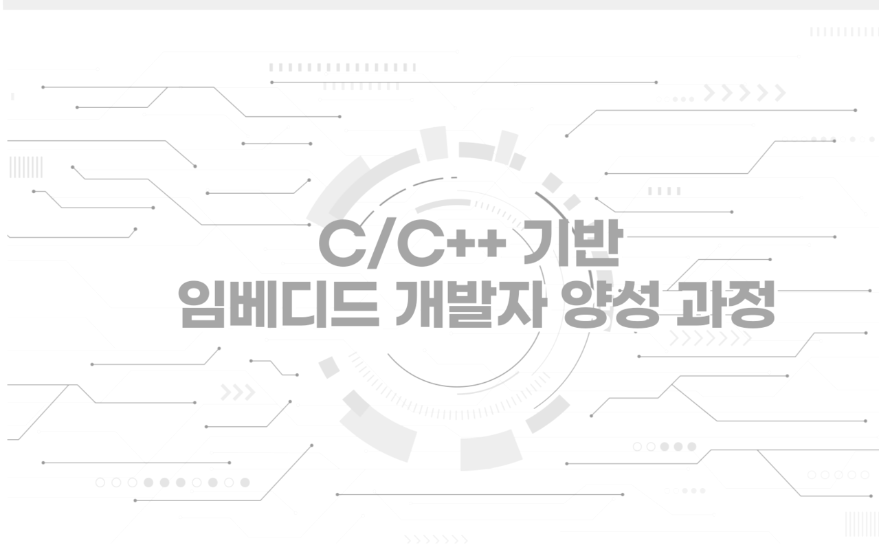  - 모집마감 -