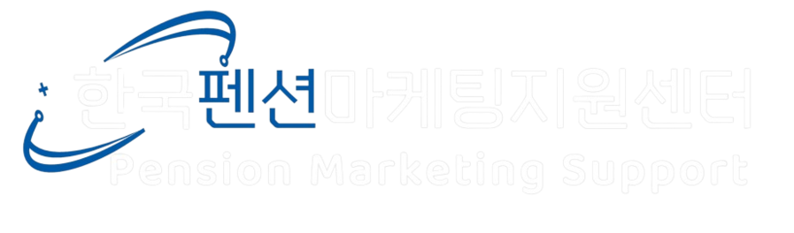 한국펜션마케팅지원센터
