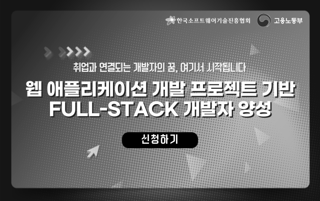  - 모집마감 -