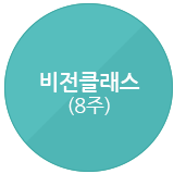교인등록<br>교구편성/심방