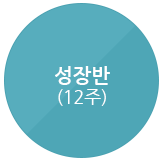 학습/세례
