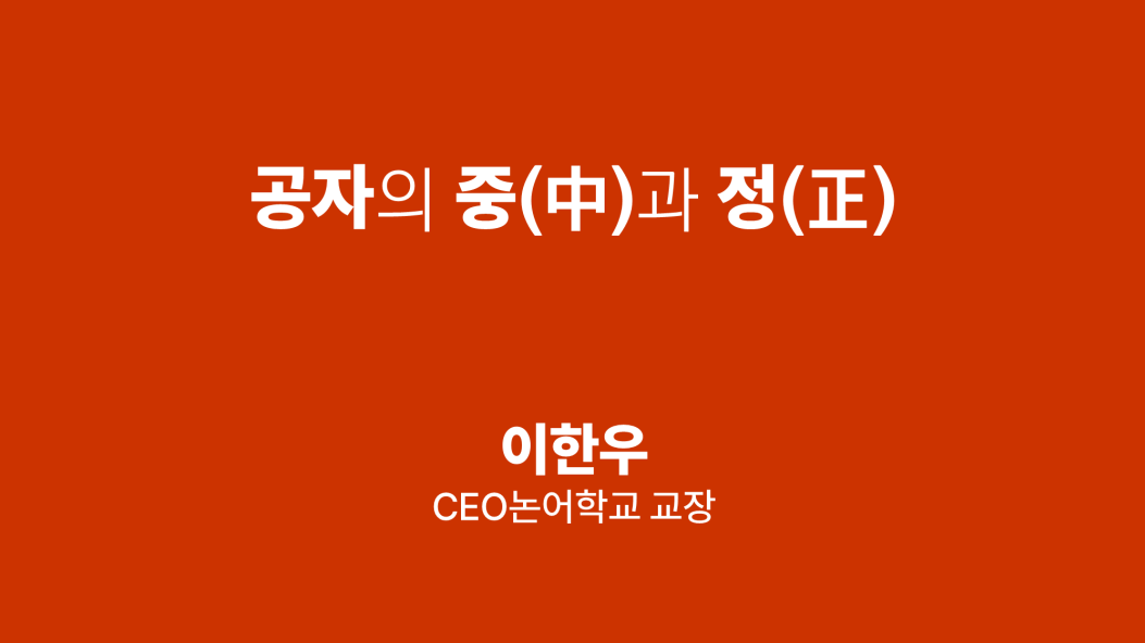 강의자료를 보시려면 위 이미지를 클릭하세요