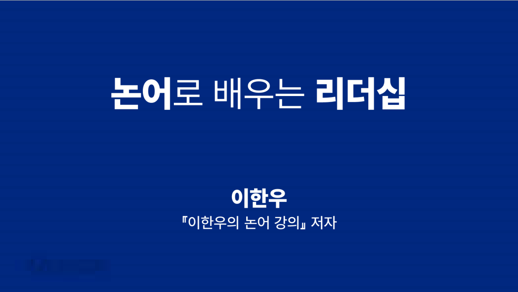 강의자료를 보시려면 위 이미지를 클릭하세요