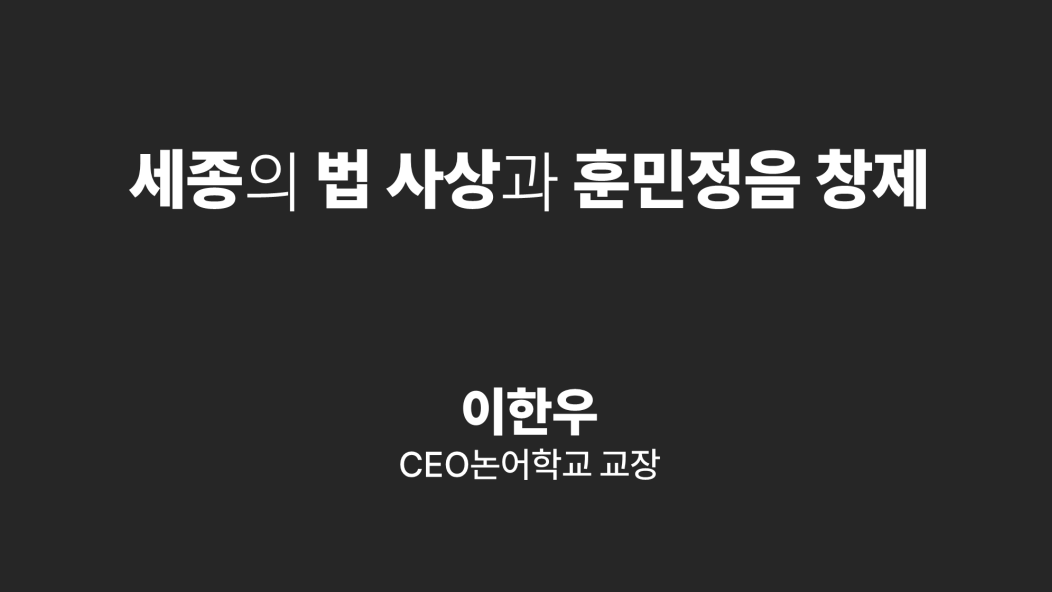강의자료를 보시려면 위 이미지를 클릭하세요