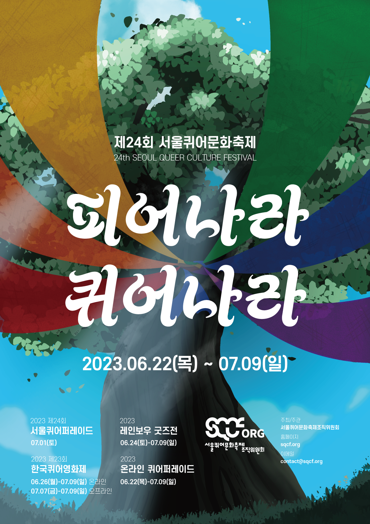 포스터 이미지를 준비중입니다.