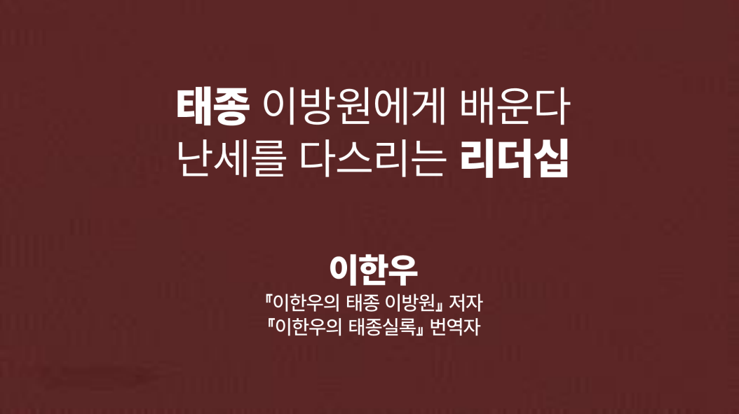 강의자료를 보시려면 위 이미지를 클릭하세요