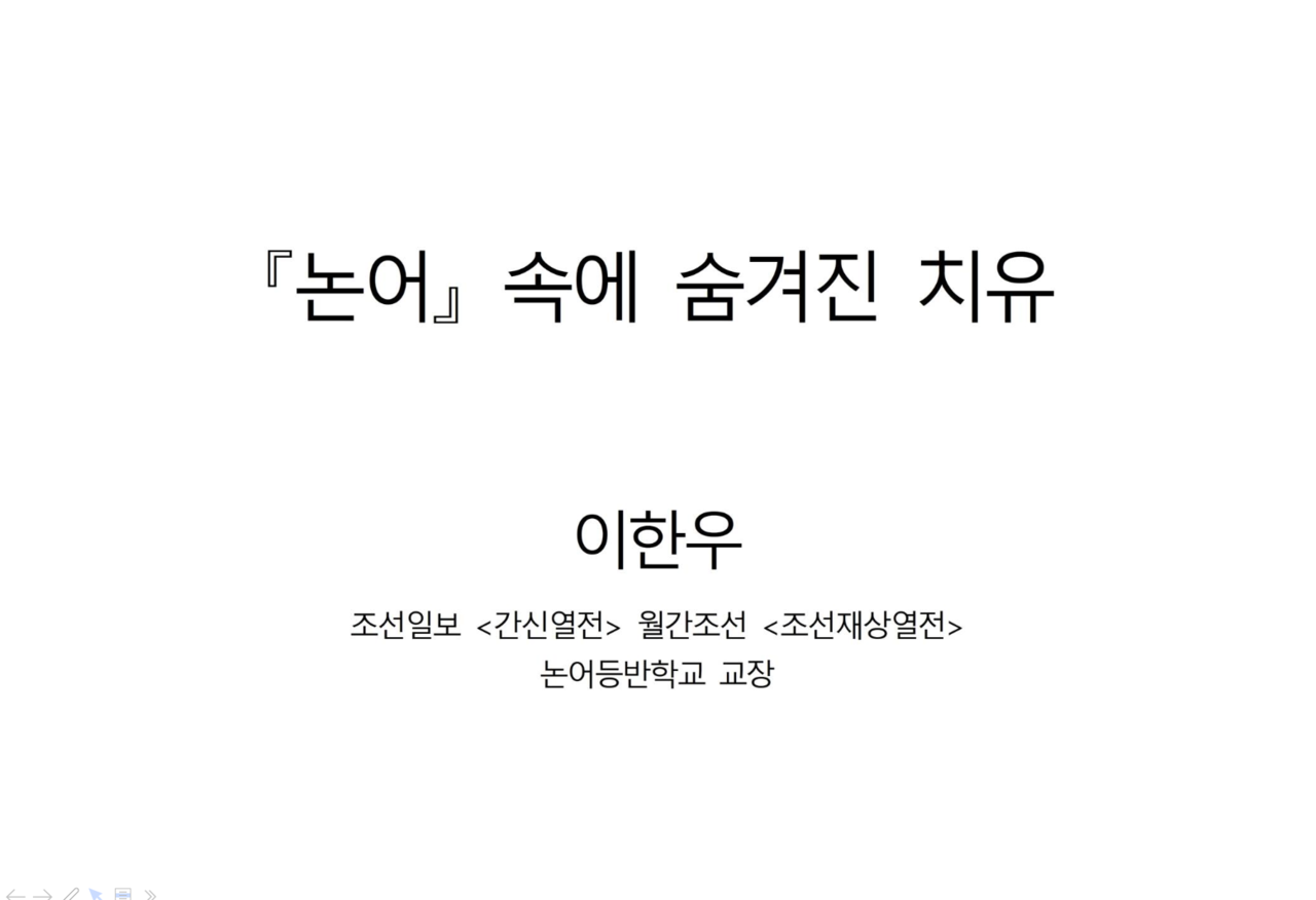 강의자료를 보시려면 위 이미지를 클릭하세요