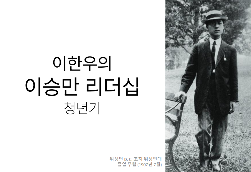 강의자료를 보시려면 위 이미지를 클릭하세요