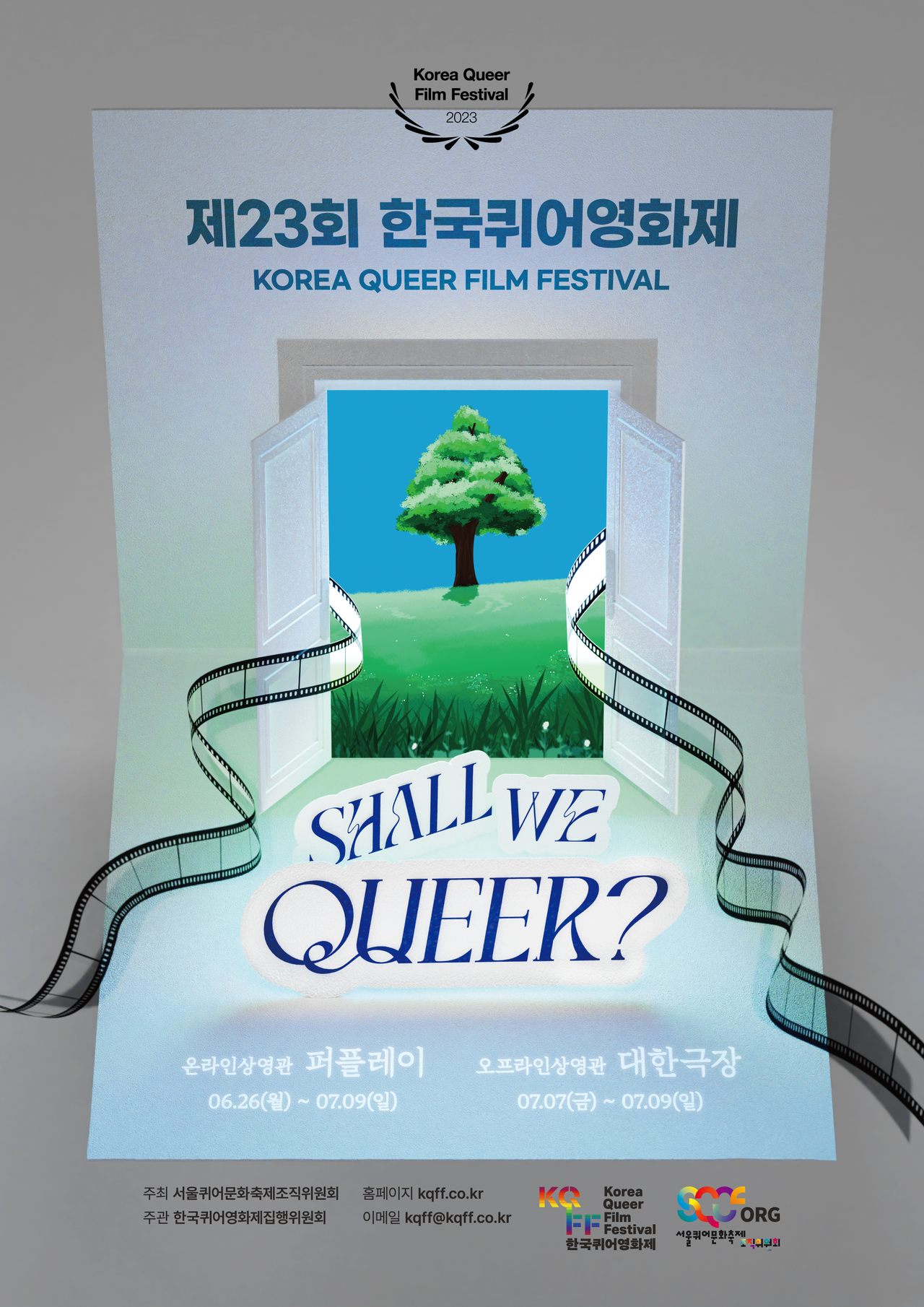 포스터 이미지를 준비중입니다.