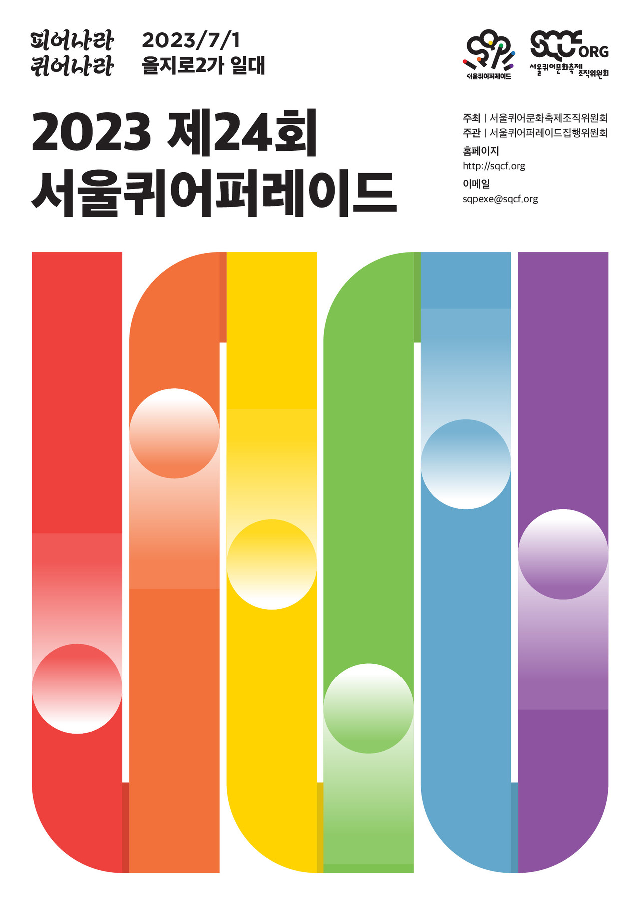 포스터 이미지를 준비중입니다.