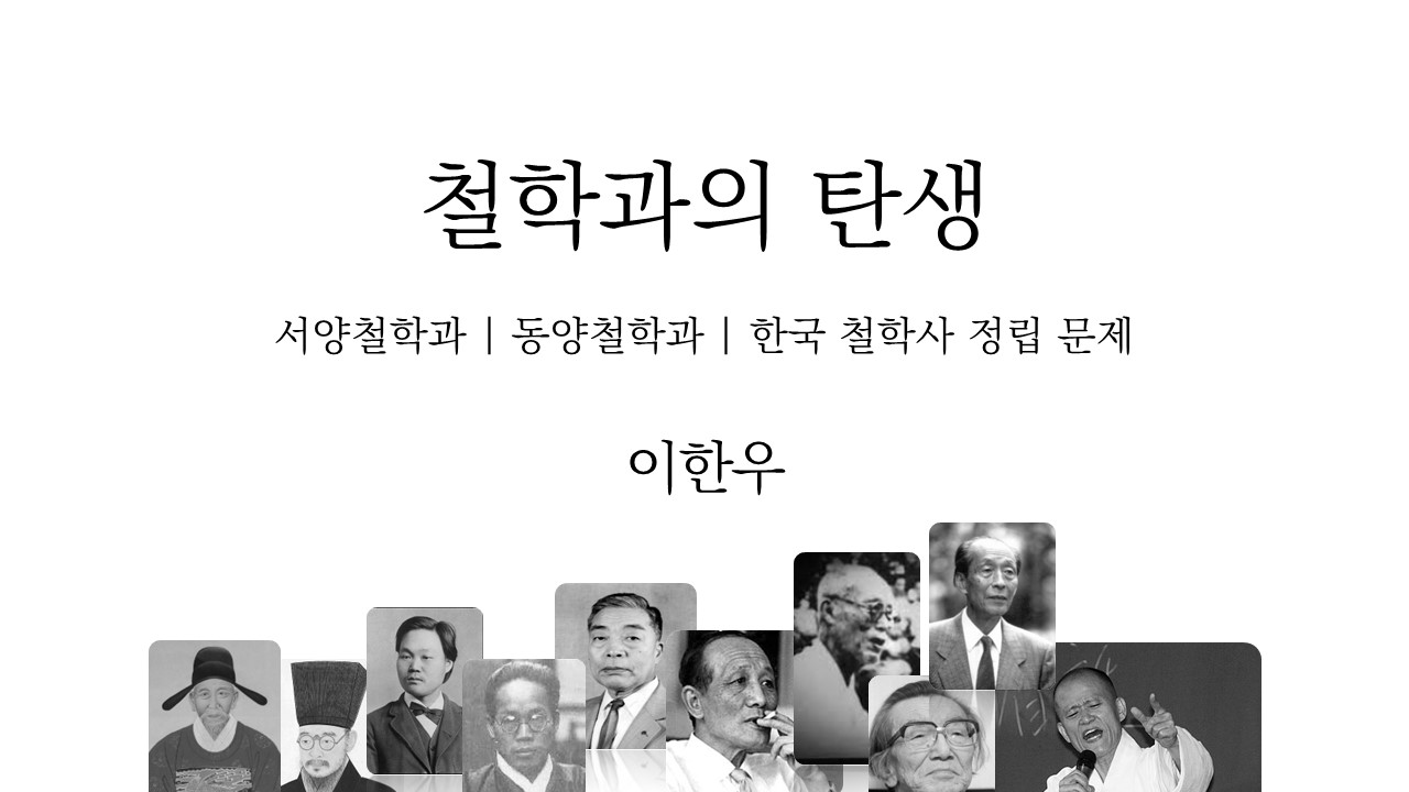 강의자료를 보시려면 위 이미지를 클릭하세요