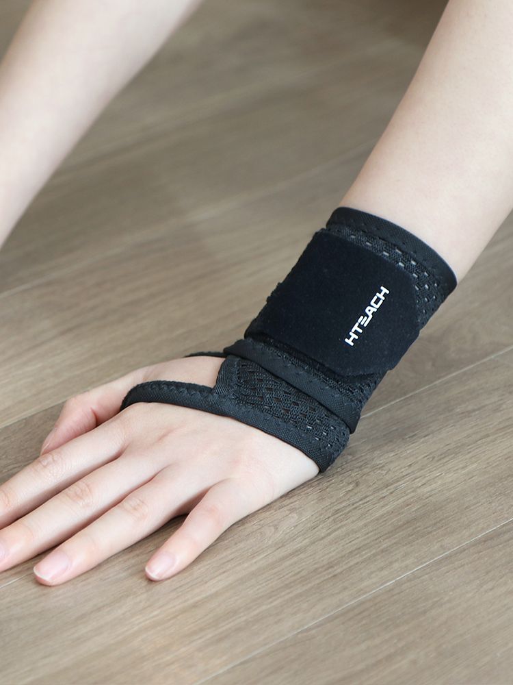 혁선생 의료용 손목보호대 신축성 아대 Wrist H-05