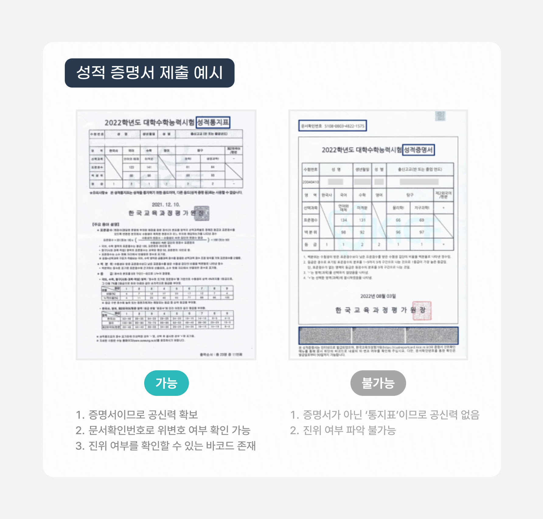 커리큘럼 상세 4