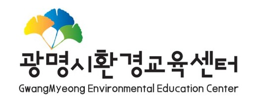 광명시환경교육센터