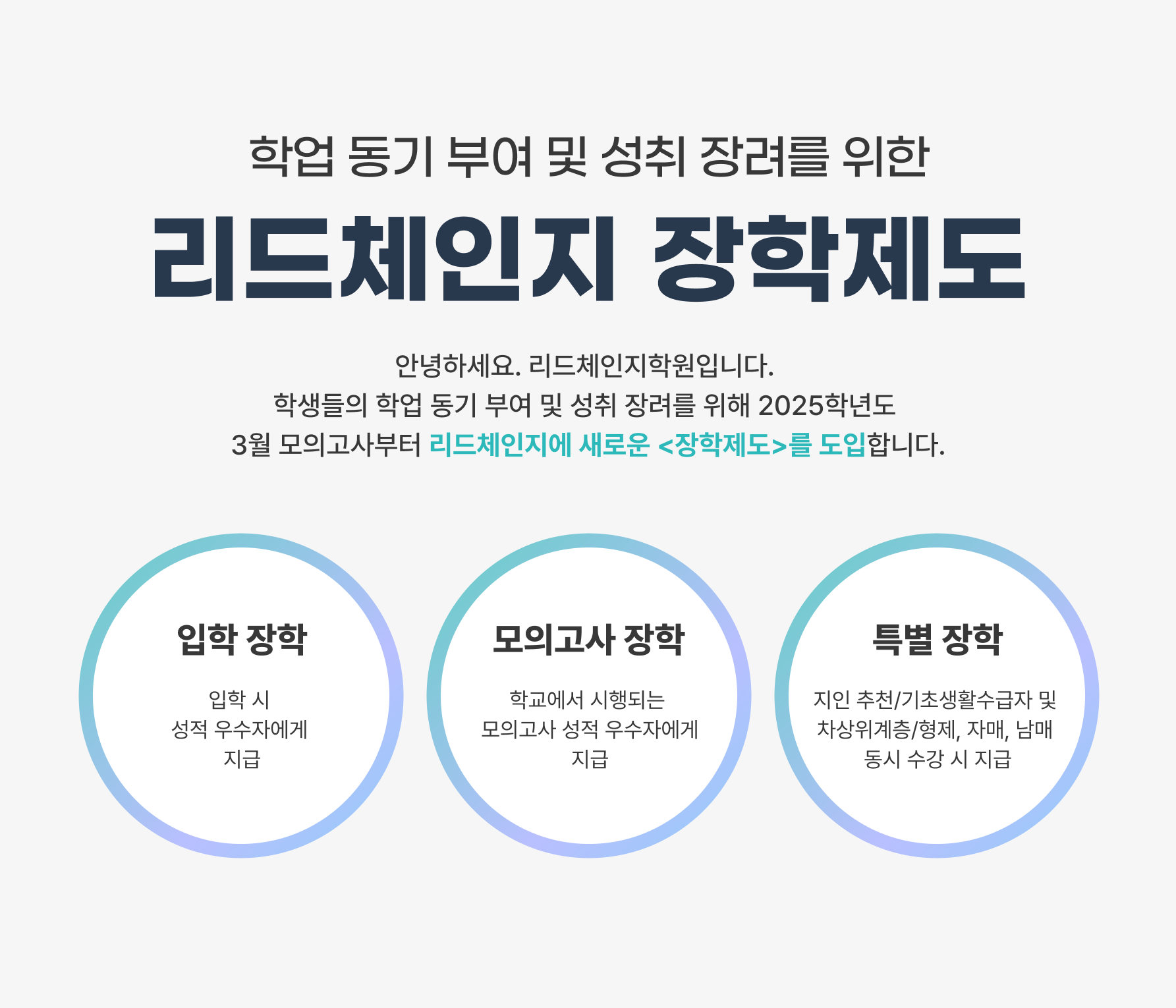 국어 커리큘럼 상세