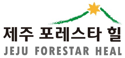 제주 포레스타힐 펜션