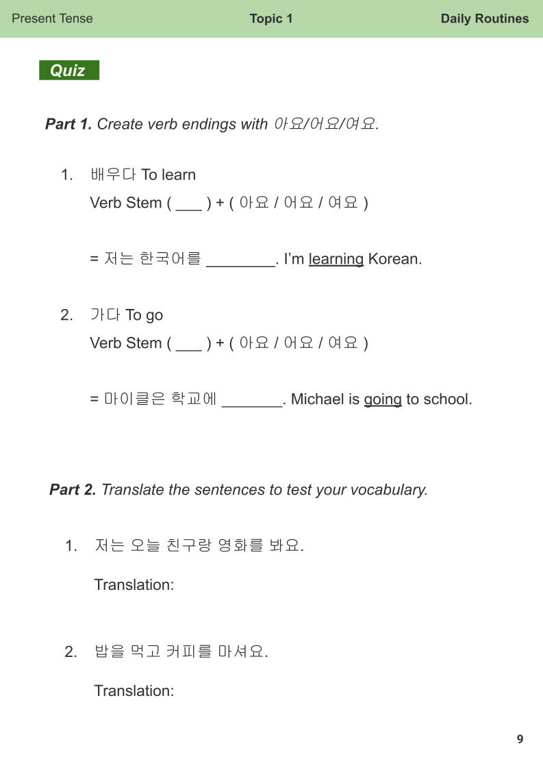 Quiz