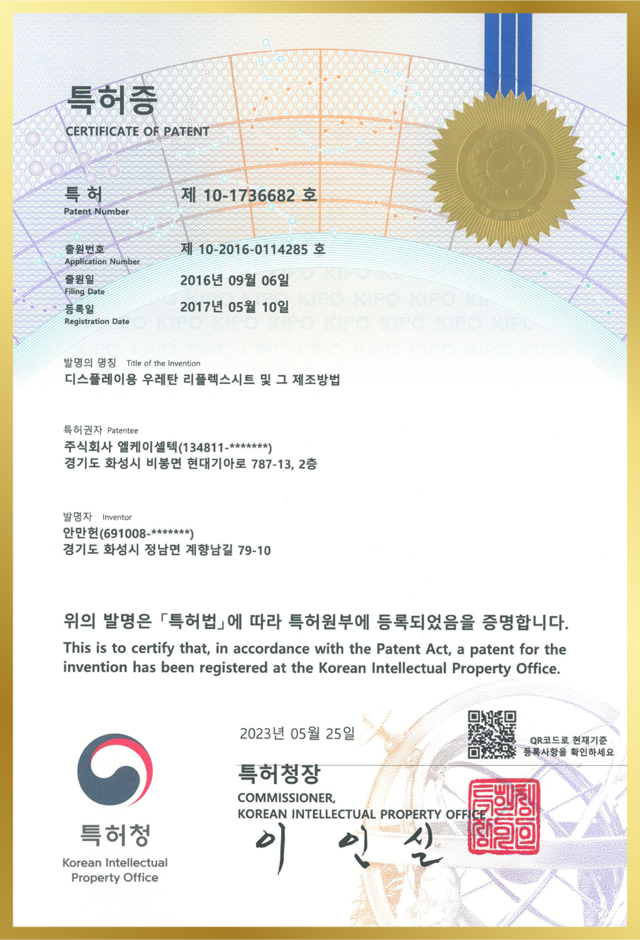 Urethane reflex sheet