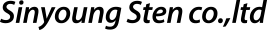 신영스텐
