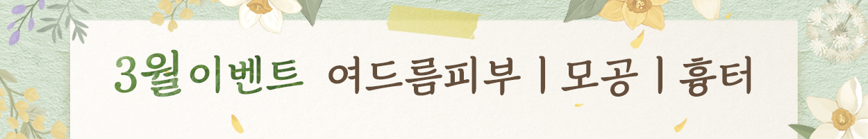 VAT 별도