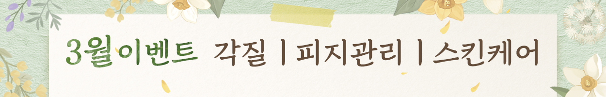 VAT 별도