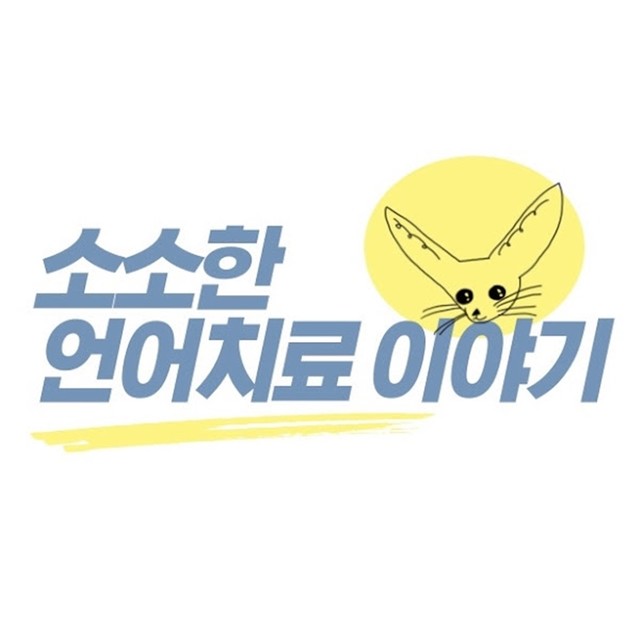SLP쏘