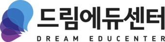 드림에듀앤스피치