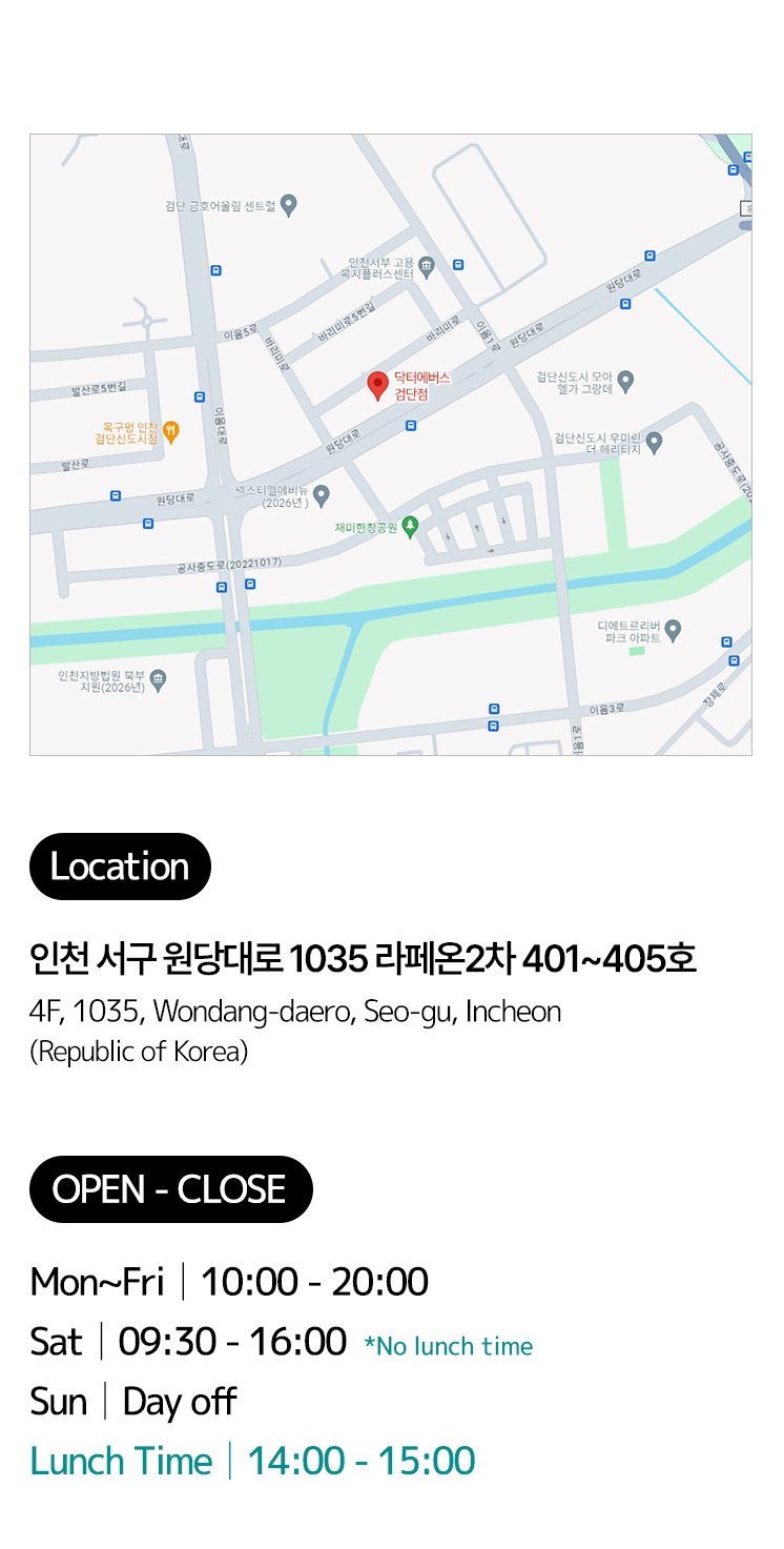 검단점
