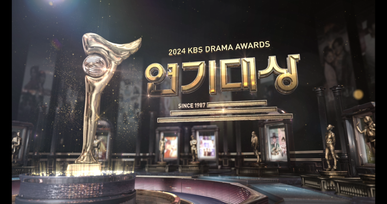 2024 연기대상 title