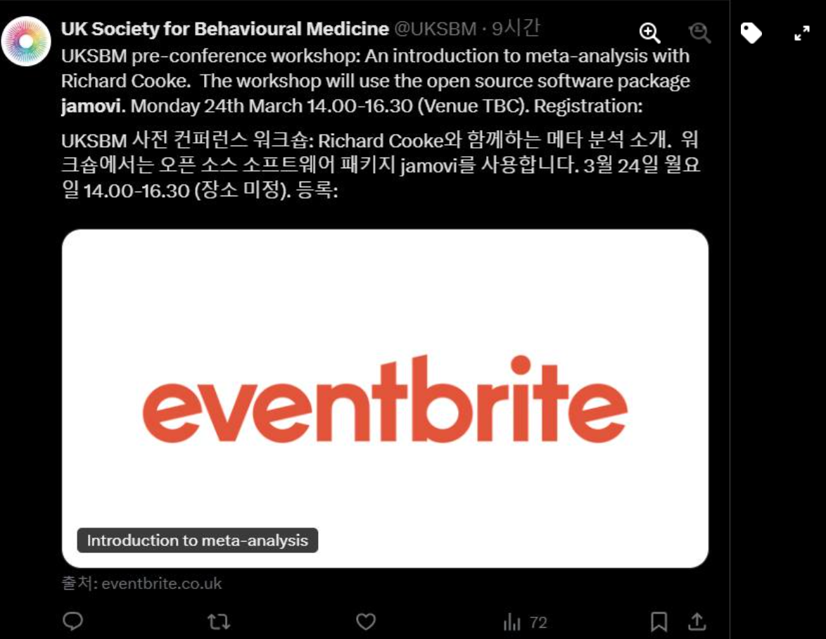 게시판 썸네일