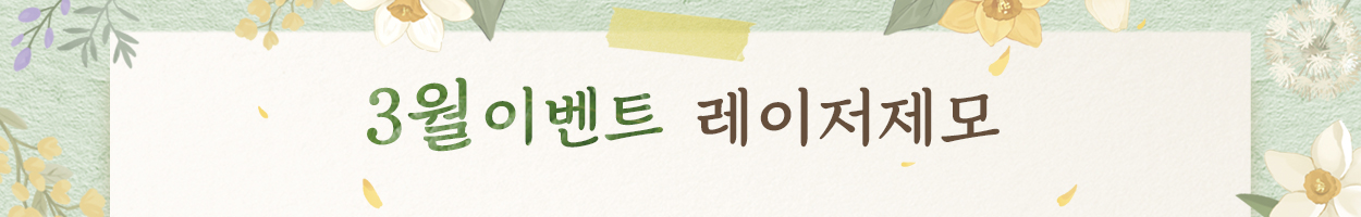 VAT 별도