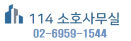 비상주사무실 이란