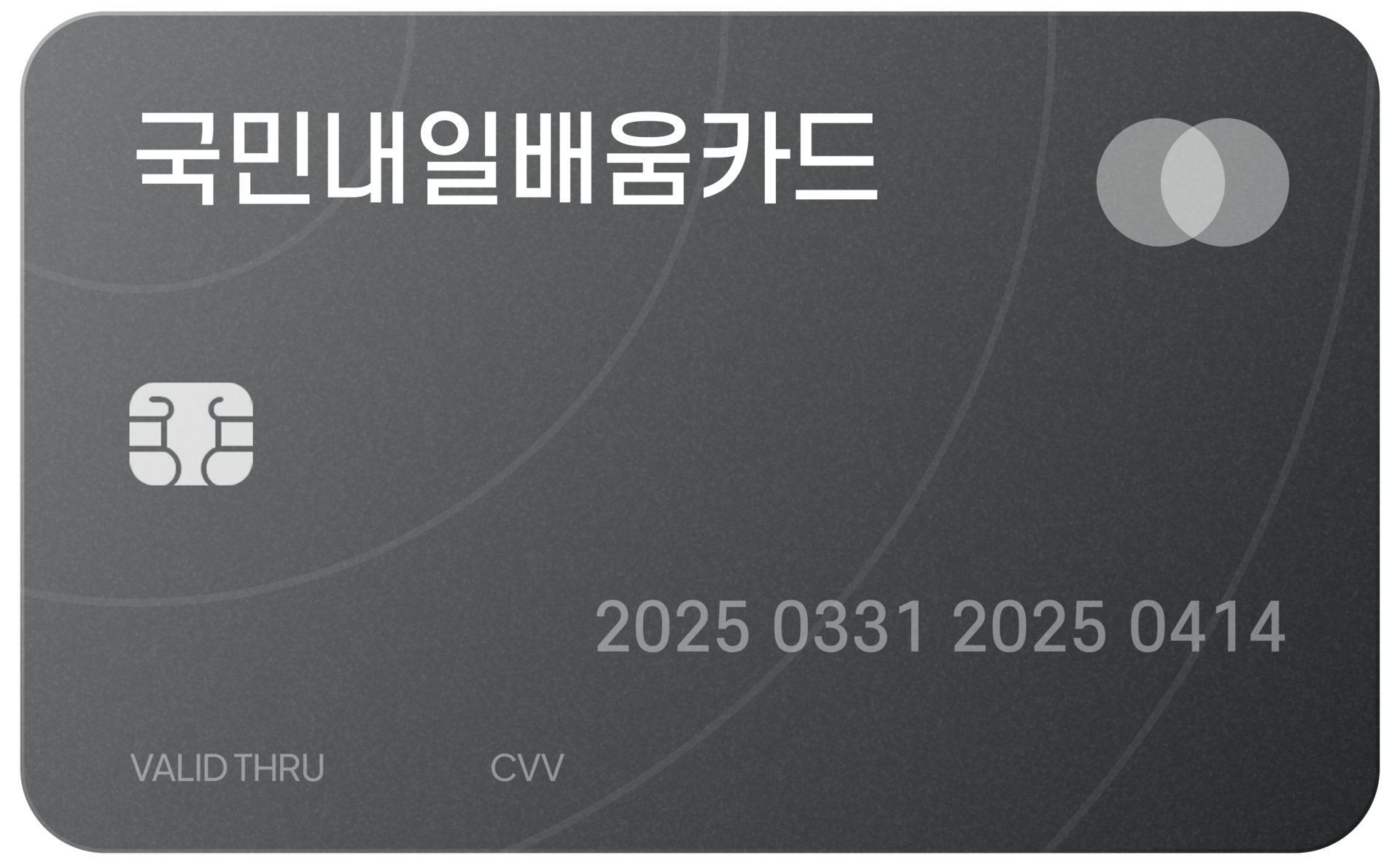 인텔 인공지능 인재교육 — 국민내일배움카드
