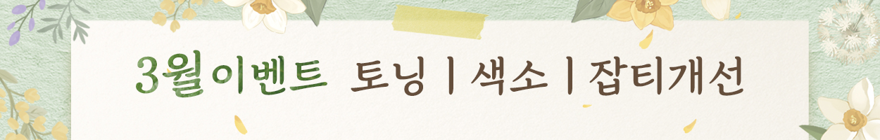 VAT<br>별도