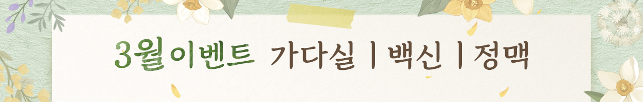VAT<br>별도