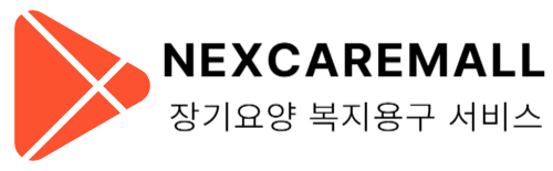 <b>NEX CARE MALL</b><br>넥스케어몰