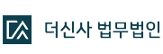 장휘일변호사
