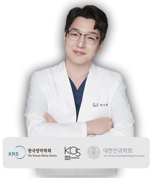 한국망막학회 인증회원  울산제일안과 박수환 원장님