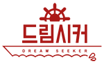 드림시커 - 마케팅 전문 실행사