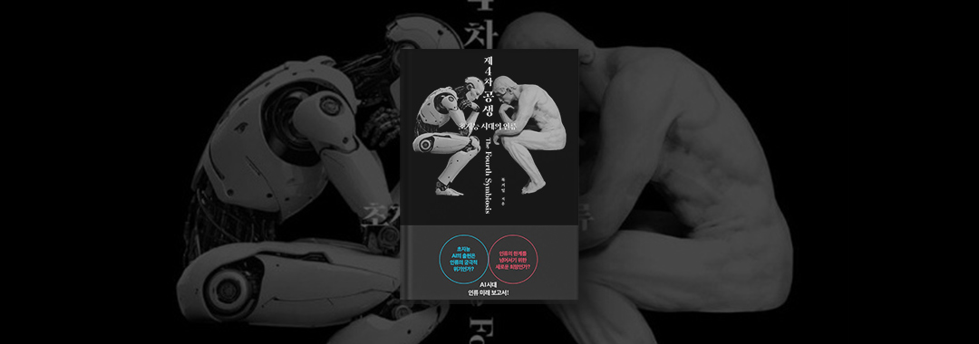 책, 독서, 작가, 독자, 북토크, 게시판, 책, 소통, 작품의완성, 독서의깊이, 독서모임, 책모임, 여행, 청춘, 에세이, 여행에세이, 도서, 일본여행, 미국여행, 위올라잇, 위올라잇그라운드