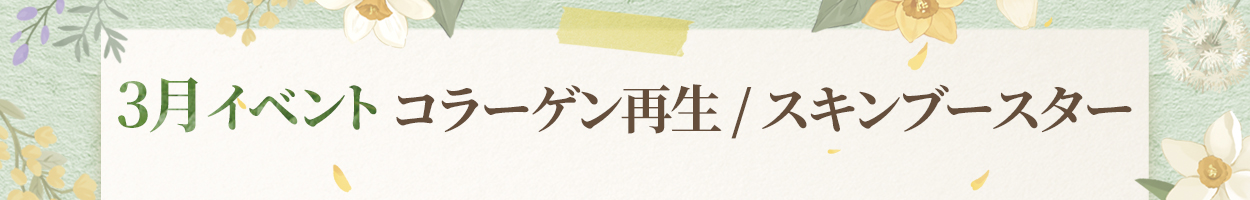 税別価格