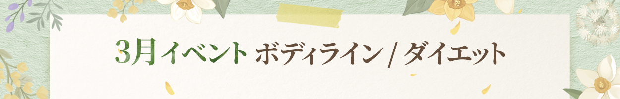 税別価格