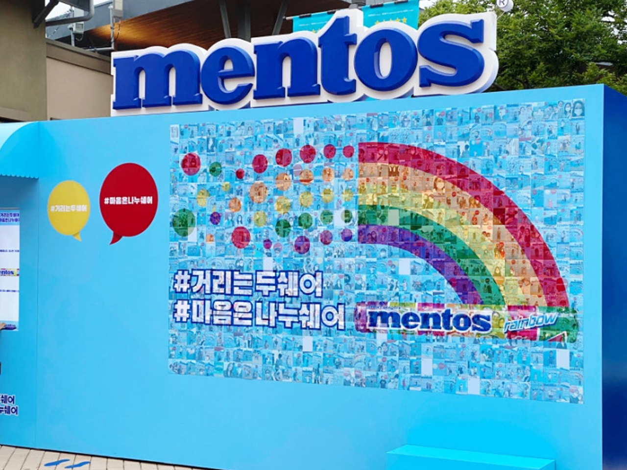 스크린,스크린월,미디어월,did,led,소셜월, 디지털사이니지