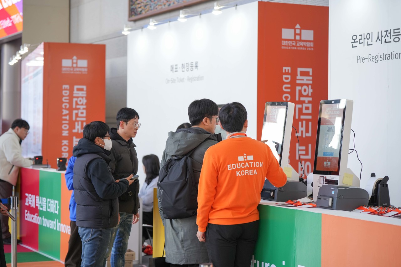 Education Korea Visitor